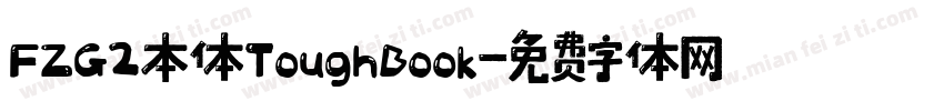FZ G2本体 ToughBook字体转换